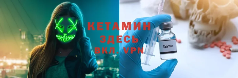 КЕТАМИН ketamine  гидра сайт  Ханты-Мансийск  наркотики 