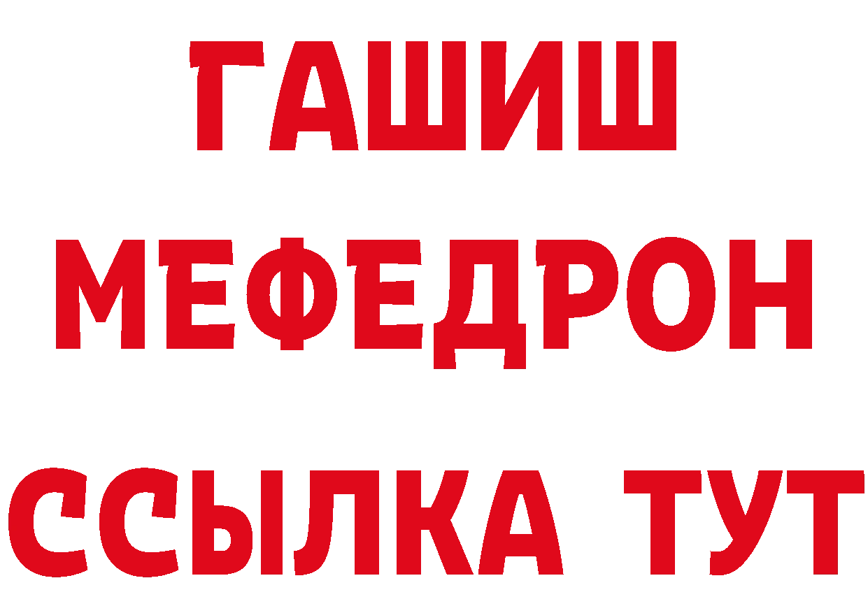 КЕТАМИН ketamine сайт нарко площадка мега Ханты-Мансийск